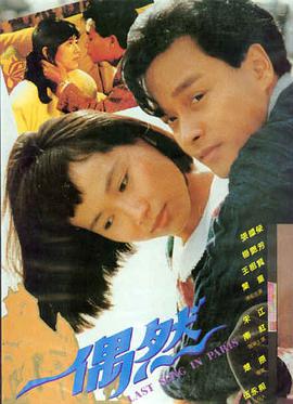 安娜结局加长版